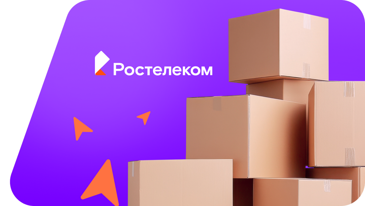 Переезд в новую квартирув село Кондратьево (Омская область)